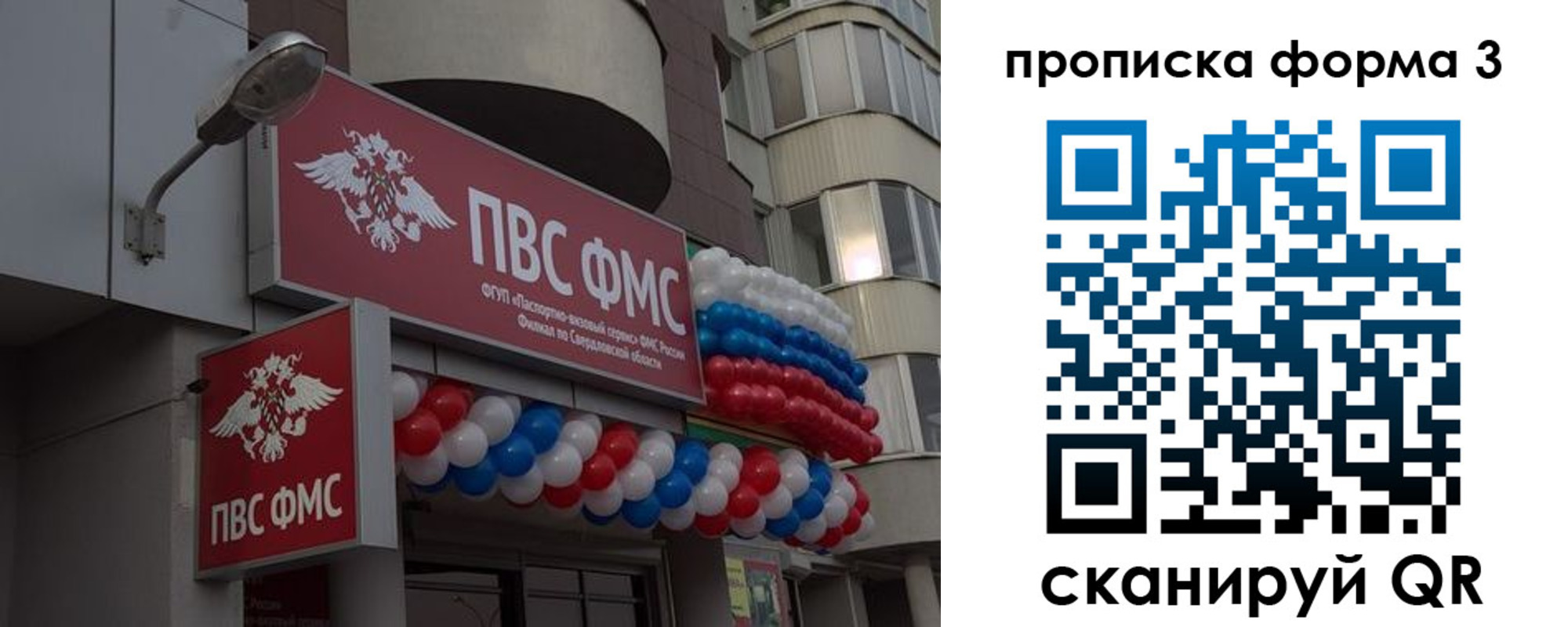 прописка для кредита в Петропавловске-Камчатском