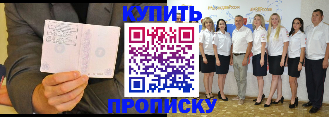 миграционный учет в Петропавловске-Камчатском