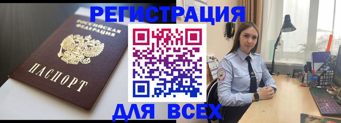 пропишу в квартире в Петропавловске-Камчатском